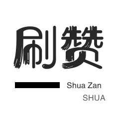 快手刷热门-快手直播人气-卡密-抖音直播人气